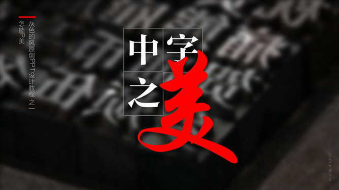 1-16101G51158