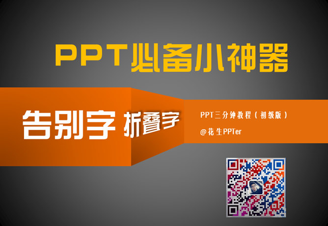 1-1G025094T2